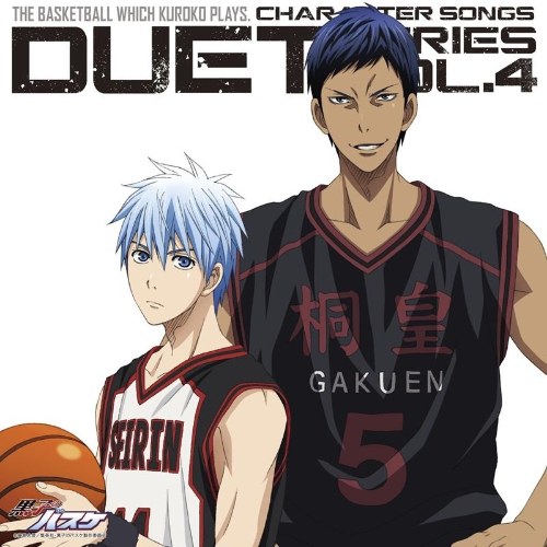 Kuroko no Basuke Character Song Duet Series Vol. 4 - Kuroko & Aomine