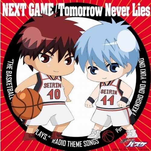 Kuroko no Basuke Radio Theme Songs - NEXT GAME / Tomorrow Never Lie