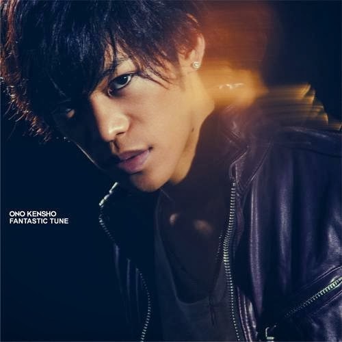 Kensho Ono