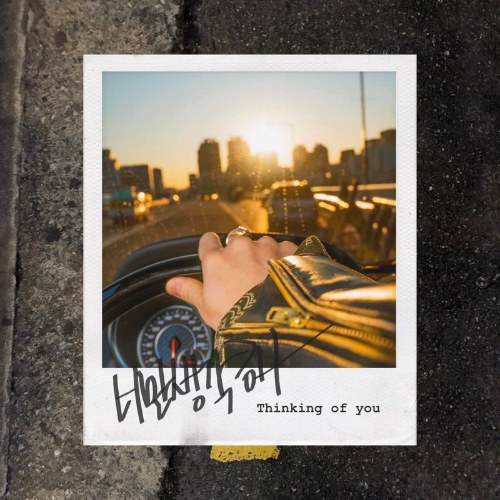 Thinking Of You (Single)