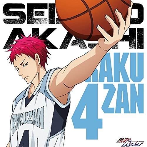 Kuroko no Basuke Character Song 18 - Akashi Seijuurou