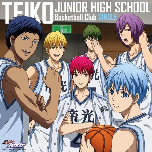 Kiseki no Sedai