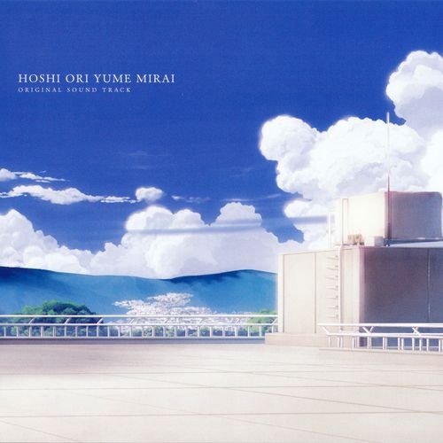 Hoshi Ori Yume Mirai Original Sound Track CD1