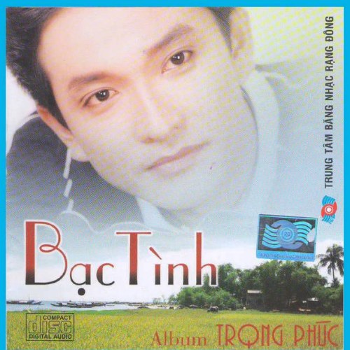 Trọng Phúc