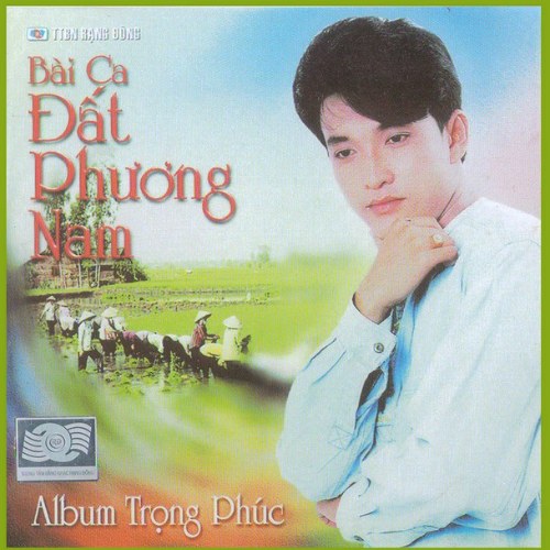 Trọng Phúc