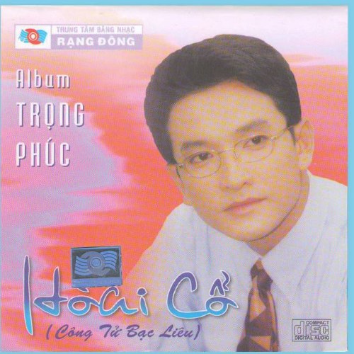 Trọng Phúc