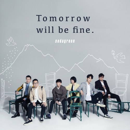 Tomorrow Will Be Fine. (Single)