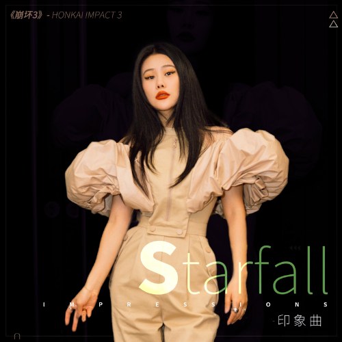 Starfall (Honkai Impact 3rd OST - Impressions) (Single)