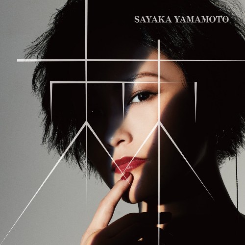 Sayaka Yamamoto