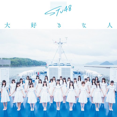 STU48