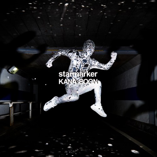 Starmarker (スターマーカー) (Single)