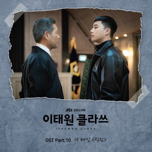 Itaewon Class OST Part.10 (Single)