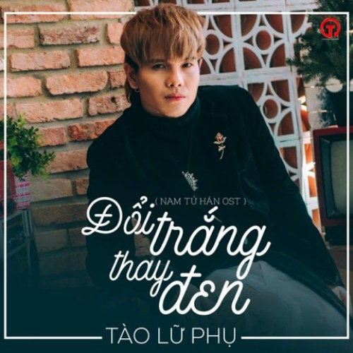 Đổi Trắng Thay Đen (Nam Tử Hán OST) (Single)