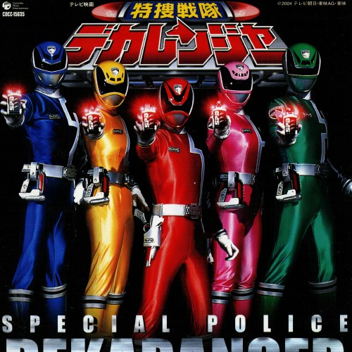 Tokusou Sentai Dekaranger Theme Song