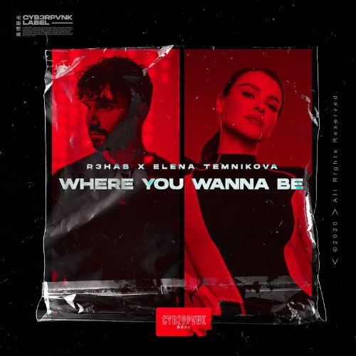 Where You Wanna Be (Single)