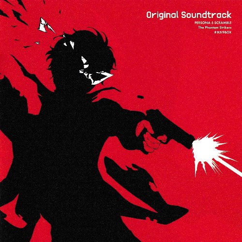 PERSONA 5 SCRAMBLE The Phantom Strikers Original Soundtrack