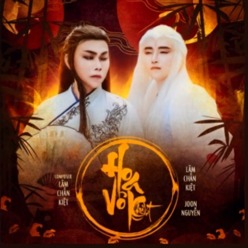 Hoa Vô Khuyết (Single)