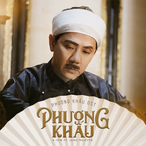 Phượng Khẩu (Single)