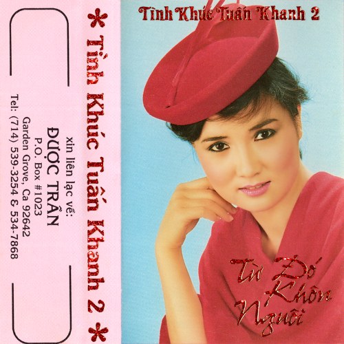 Như Mai
