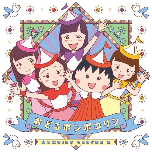 Momoiro Clover Z