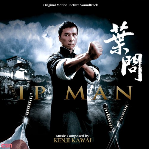 IP Man Soundtrack