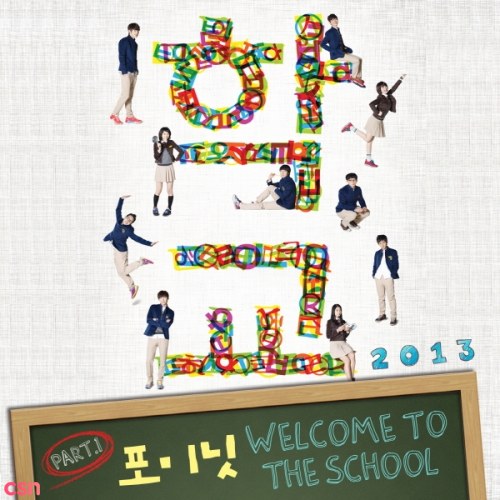 School OST (Part.1)