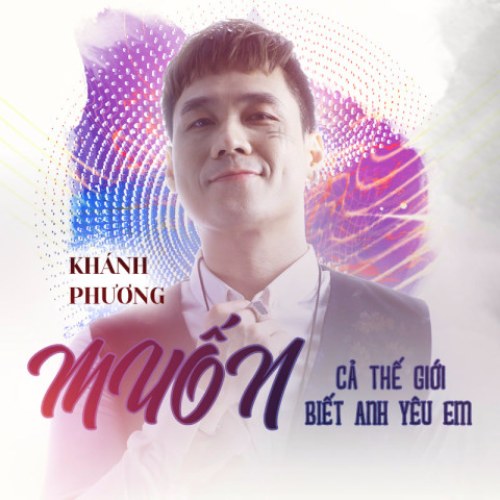 Muốn Cả Thế Giới Biết Anh Yêu Em (Single)