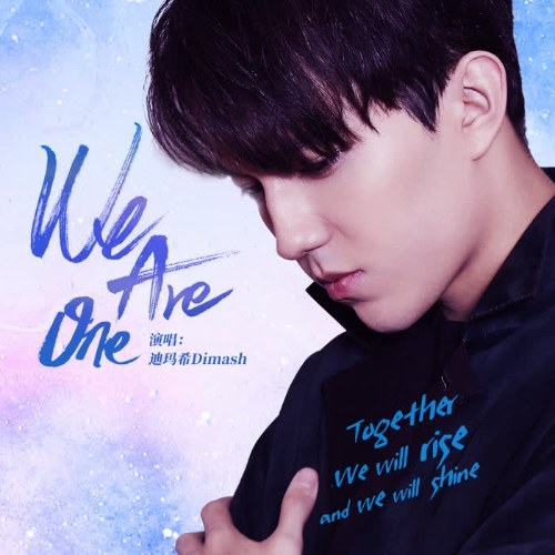 We Are One (Single)