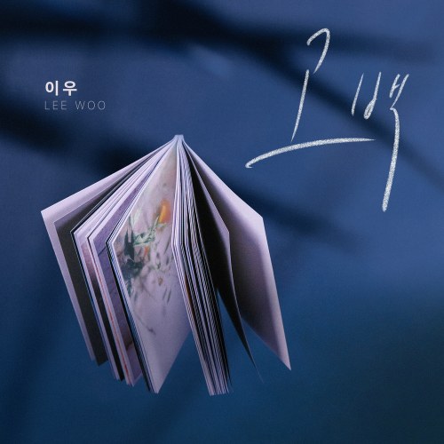 Fatal Promise OST Part.1 (Single)