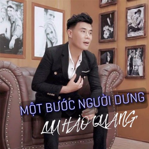 Lưu Hào Quang