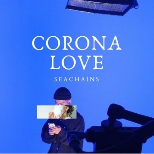 Corona Love (Single)