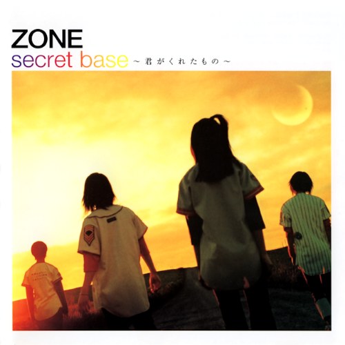 secret base ~Kimi ga Kureta Mono~