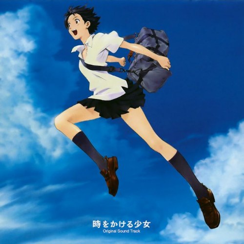 The Girl Who Leapt Through Time Original Sound Track