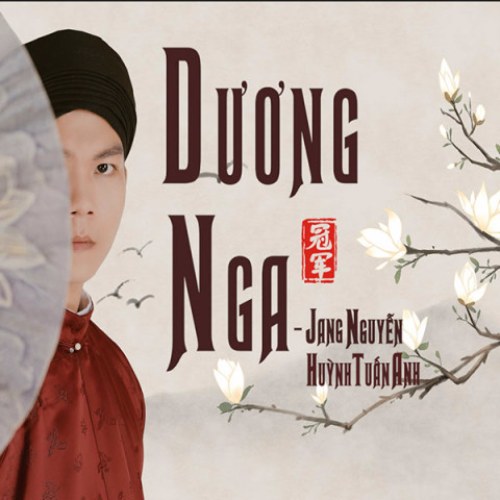 Dương Nga (Single)