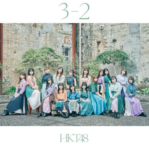 3-2 (Special Edition) (EP)