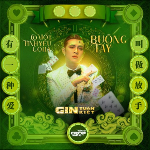 Gin Tuấn Kiệt