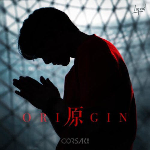 Origin (Single)