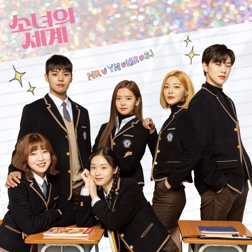 Girl's World OST Part.1 (Single)