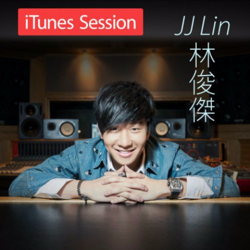 iTunes Session (EP)