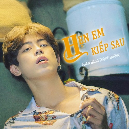 Hẹn Em Kiếp Sau (Single)