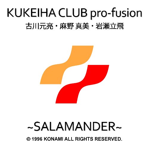 KUKEIHA CLUB pro-fusion