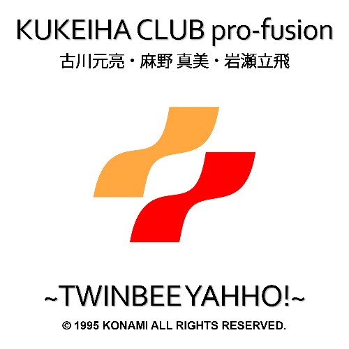 KUKEIHA CLUB pro-fusion
