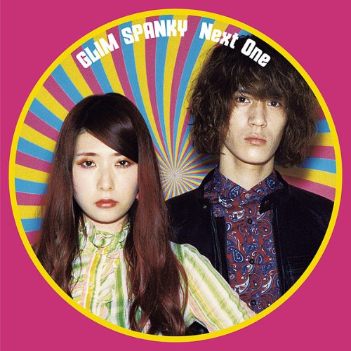 Glim Spanky