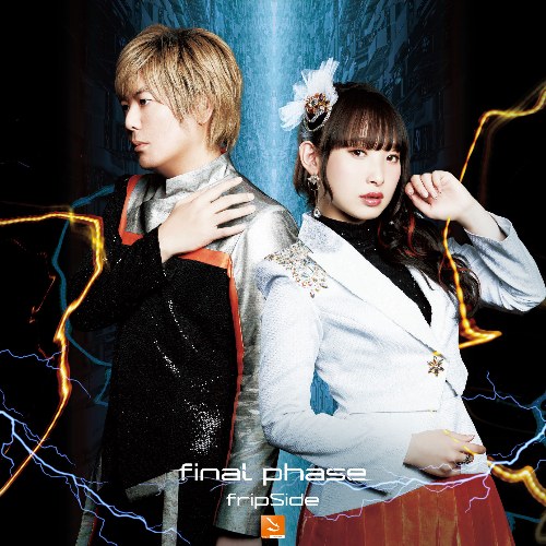 fripSide