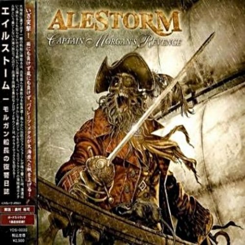 Alestorm