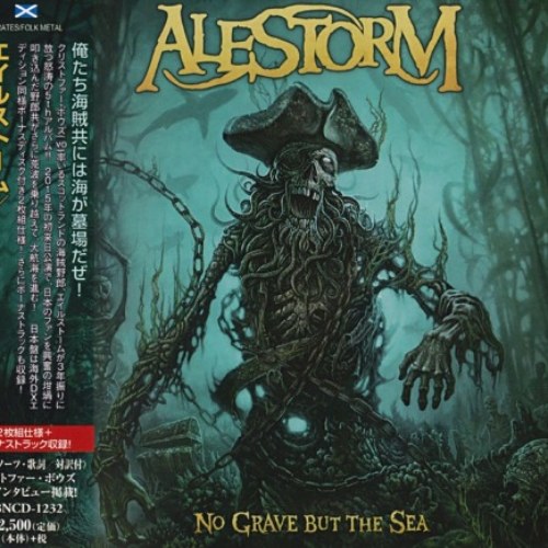 No Grave But The Sea (Japanese Edition)(CD1)