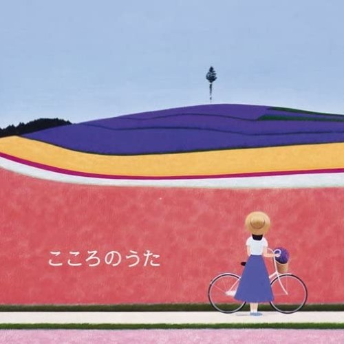 Masaki Ueda