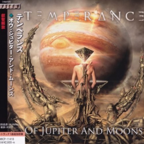Of Jupiter and Moons (Japanese Edition)
