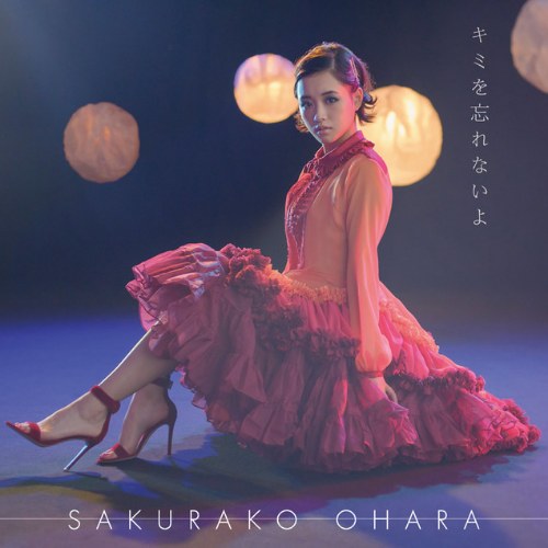 Ohara Sakurako