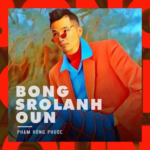 Bong Srolanh Oun (Single)